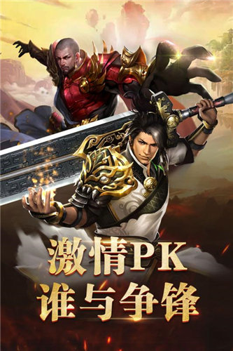 唯武独尊