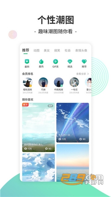 y2002电音听歌app下载2026最新版v2.8.0.0官方版