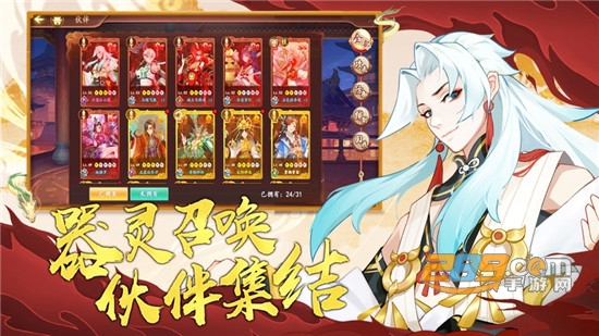 百世文华录官方版 百世文华录官方版