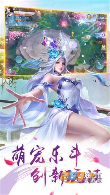 修罗斩仙传官方版v1.0.1