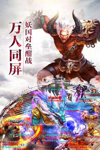 大圣之怒 BT版