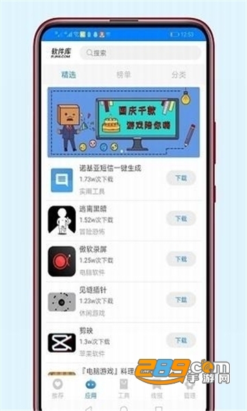阿里云盘不限速安卓版v6.12.2最新版