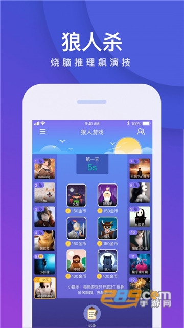 我是卧底破解版无限金豆