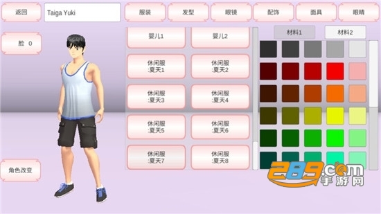 SAKURA SchoolSimulator(樱花校园模拟器最新版中文版本)v1.036.00