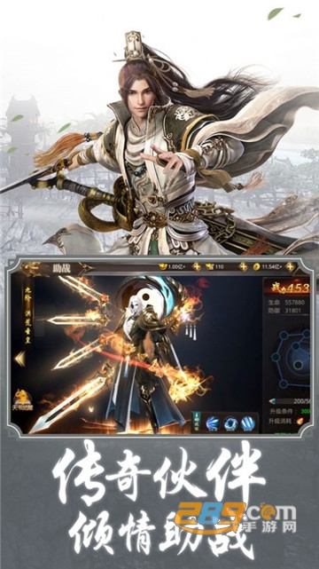九州修真传手游v1.0.0安卓版