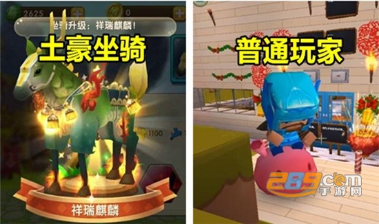 迷你世界国服土豪账号共享2020最新版 迷你世界国服土豪账号共享2020最新版