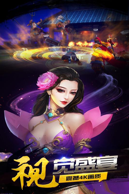 豪情水浒 BT版