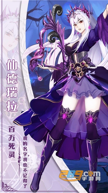 万灵觉醒手游官网版 万灵觉醒手游官网版