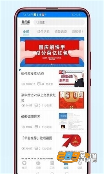 阿里云盘不限速安卓版v6.12.2最新版