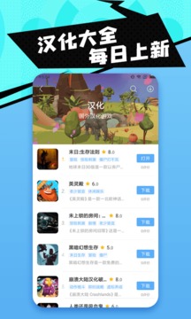18游戏盒APP