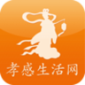 孝感生活网APP