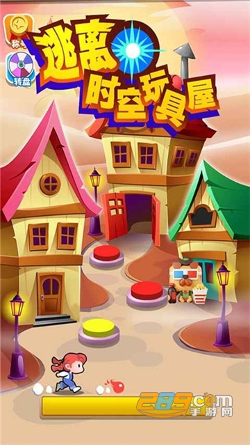 逃离时空玩具屋破解版v1.0.0