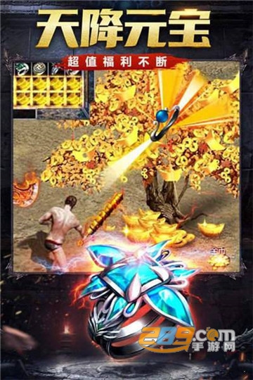 渣渣辉传奇手游2020最新高爆版v1.0.0