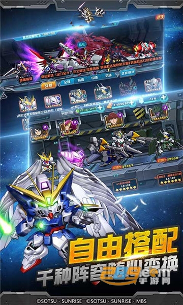 变形机甲斗战狂潮最新版v1.0.1