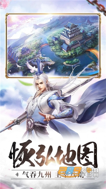 永生仙决手游 永生仙决手游