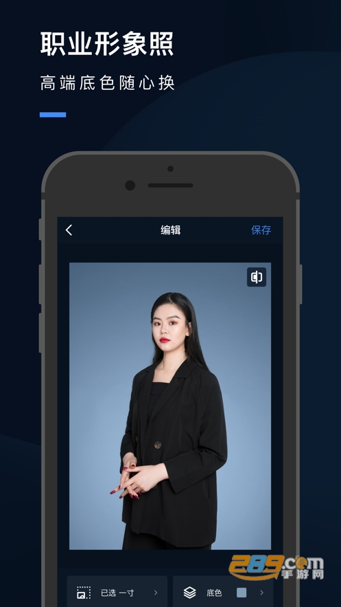 证件照研究院证件照合规性检测appv2.3.4