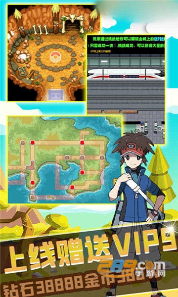 怪兽暴走都市官方版v1.0.1