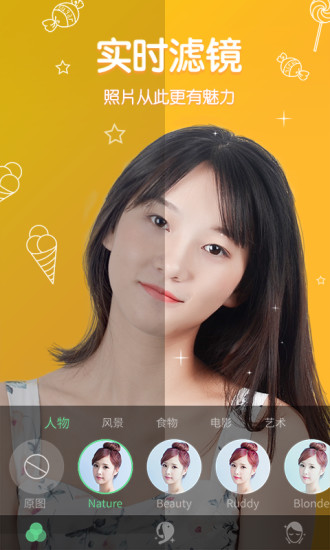 Master相机APP