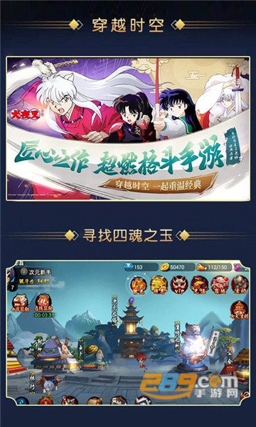奈落必须死官方版v1.0.1