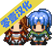 骑士有仙妻汉化版v1.21