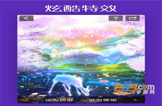 动态壁纸软件安卓版 动态壁纸软件安卓版