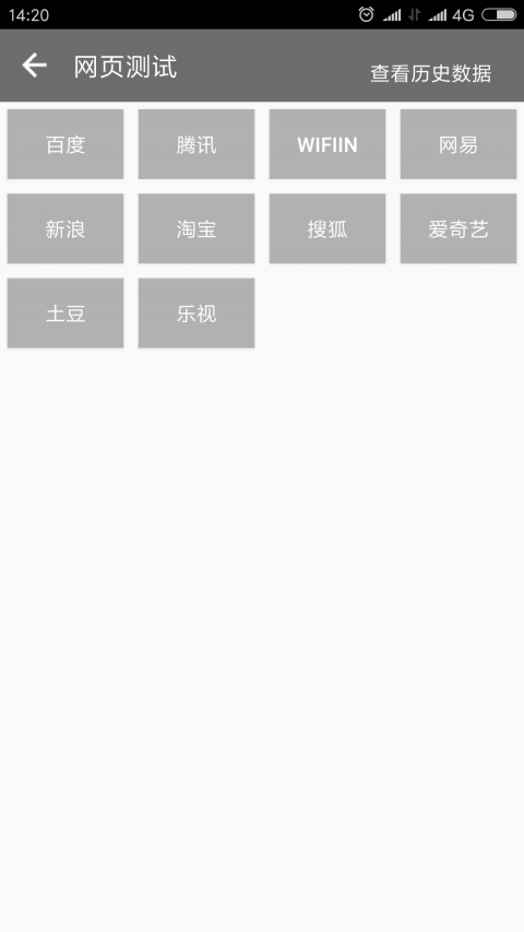 快帆APP