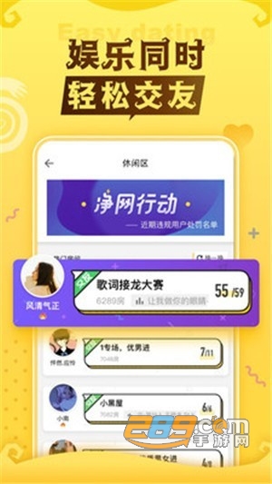 天黑请闭眼趣味狼人杀2020版 天黑请闭眼趣味狼人杀2020版