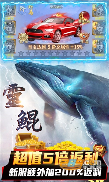 封仙传奇送神兽青龙公益服2020