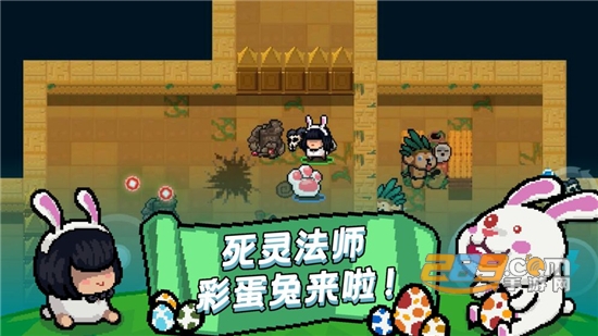 元气骑士免费无敌版v3.3.7最新版
