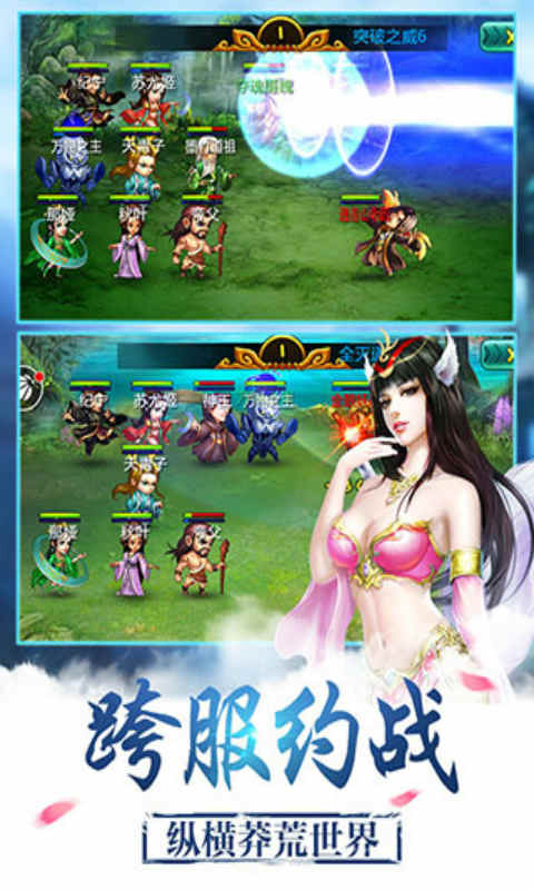 莽荒记