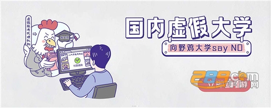 百度app高考闪电估分v11.25.0.11
