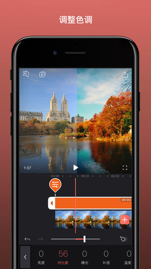 Enlight VideoleapAPP