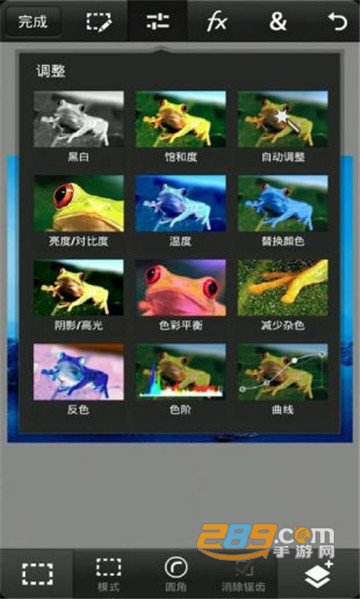 Photoshop CS6安卓手机可用破解版v1.31b安卓最新版