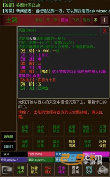 不羁江湖官方版v1.0.1