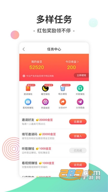 y2002电音听歌app下载2026最新版v2.8.0.0官方版