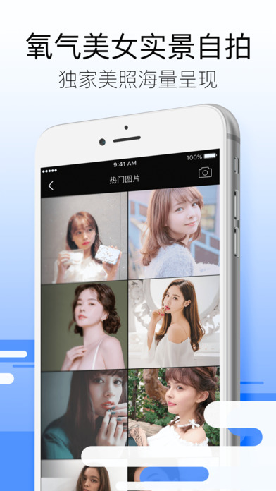 黄历天气APP