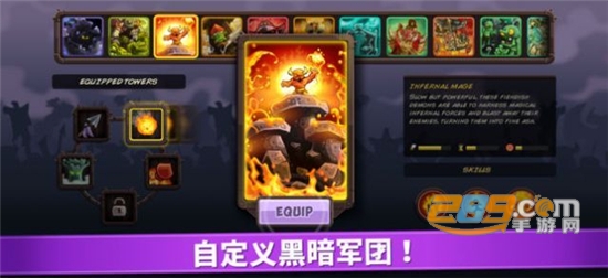 王国保卫战复仇全英雄最新破解版v1.9.8