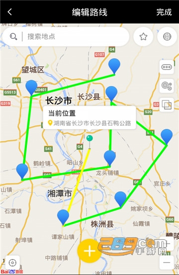 Fake Location天下任我行修改王者荣耀战区v20.13.3最新版