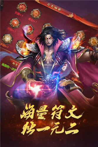 唯武独尊