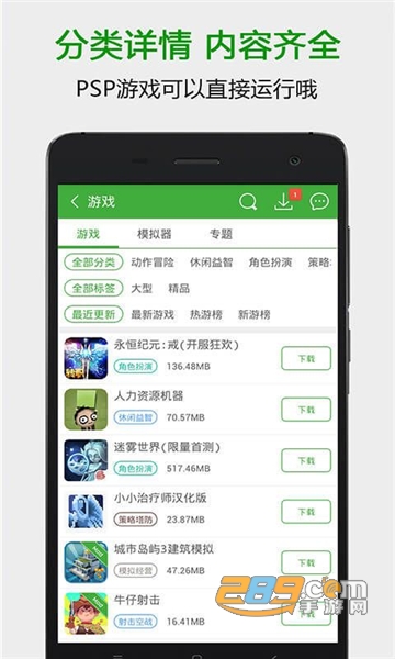 葫芦侠3楼app破解版下载2026安卓最新版v4.4.0.5.1安卓版