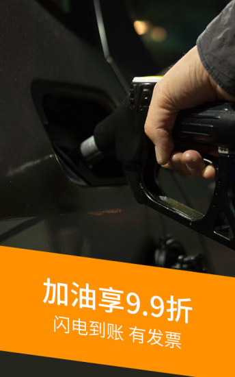 车点点APP