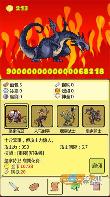 打BOSS新吉祥最新破解版安卓版v2.31安卓版