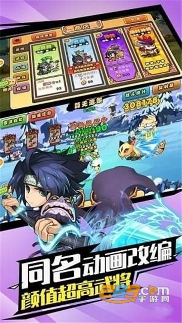 三国霸王传官方版v1.1.3安卓版