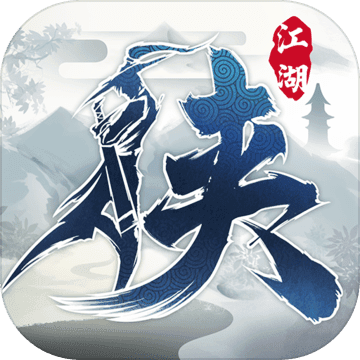 下一站江湖Ⅰ手游官方免费版v1.0安卓版
