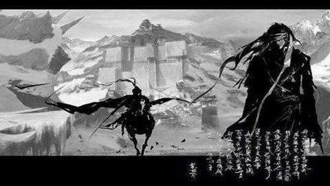 庆余年