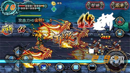 雄霸三国之神鬼乱舞手机版2020v1.01安卓版