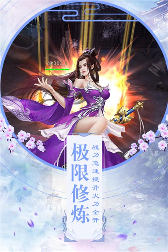 九劫之曲