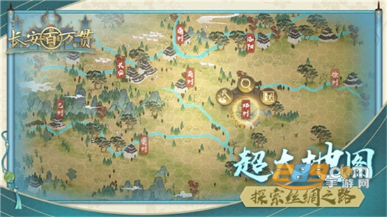 长安百万贯官方版v1.0