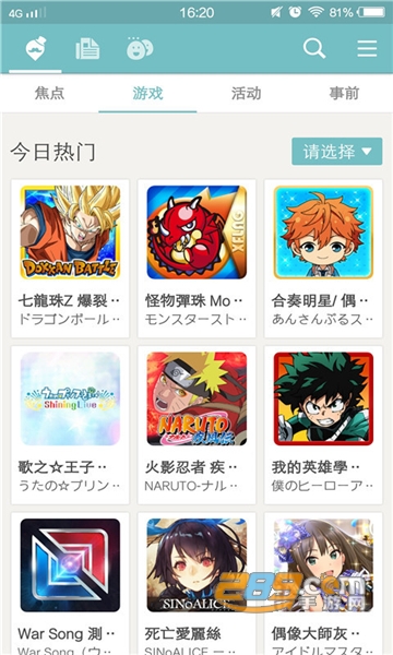 qooapp官方下载2026安卓最新版v9.3.0安卓最新版