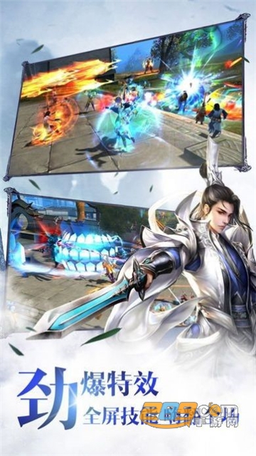 明风九州行官方版v1.0.0